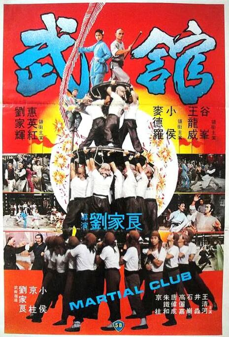 《罗马帝国艳情史》剧照